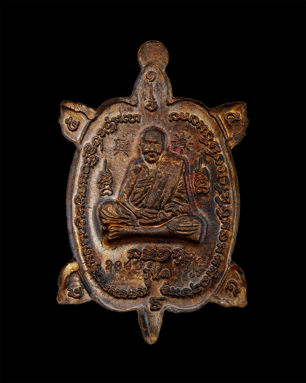 15Jun24 (73)bp.jpg - เหรียญพญาเต่าเรือน เจ้าสัวแสนรวย หลวงปู่แสน ปะสันโน วัดหนองจิก อ.ขุนหาญ จ.ศรีสะเกษ รุ่น 1 อายุ111 ปี พ.ศ.2561 เนื้อทองแดง ตอก 3 โค๊ต หมายเลข 2940 พระส [..] | https://kamulet.in.th